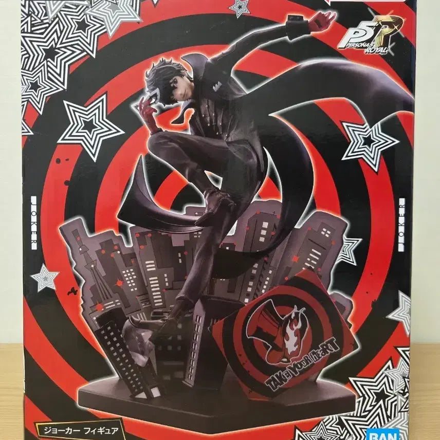 [BUNJANG] Persona 5 Royal Joker Last One Ichibansho Figure / 택포 19.5) 페르소나 5 로열 라스트원 조커