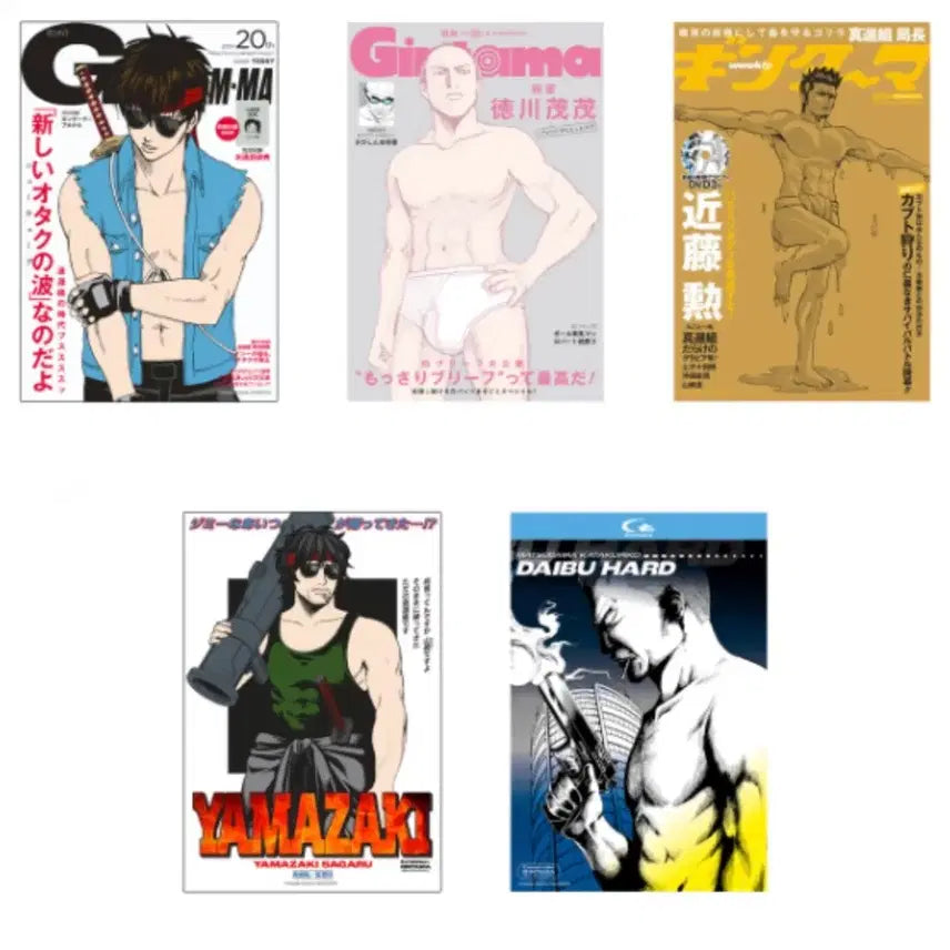[BUNJANG] Gintama 2024 Embossed Postcard Card Set (5 Types) Sealed / 은혼 2024 엠보스 엽서 카드 5종세트 미개봉 콘도 톳시 쇼군