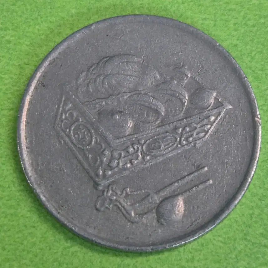 [BUNJANG] 1998 Malaysia 20 Cent Coin / 1998 말레이시아 20센 동전M3158