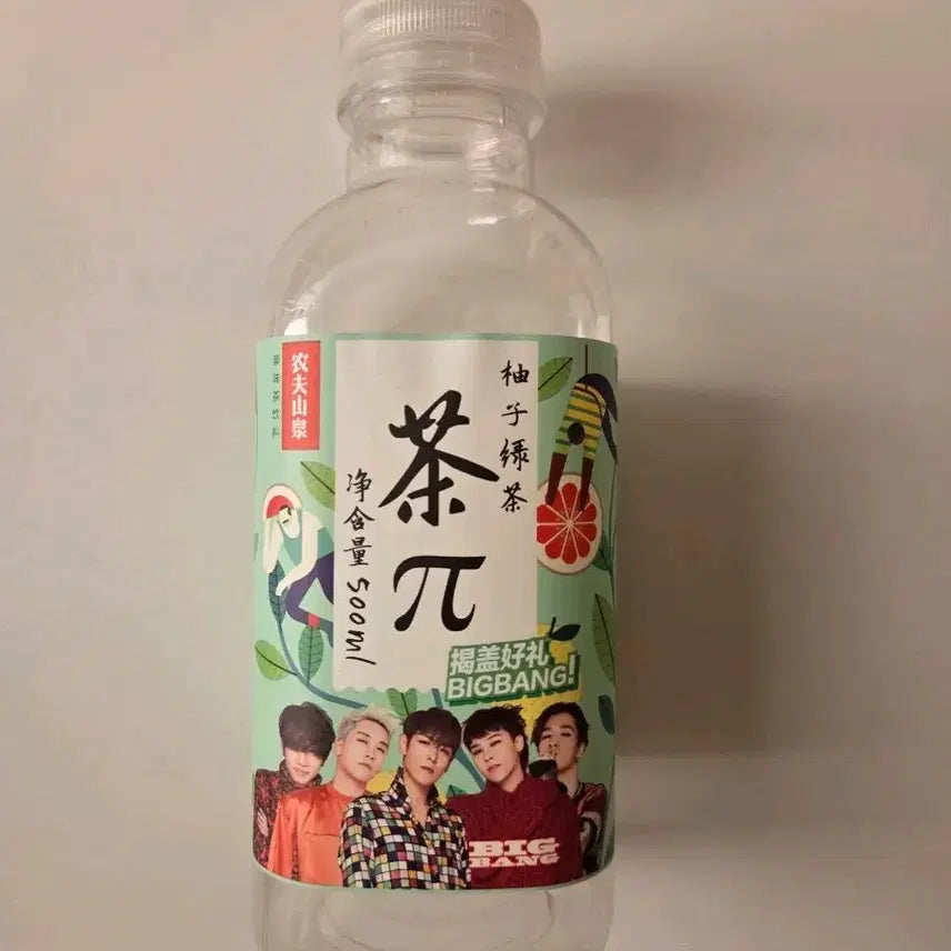 [BUNJANG] Big Bang Chinese Black Tea 500ml Bottle / 빅뱅 중국홍차 광고 페트병