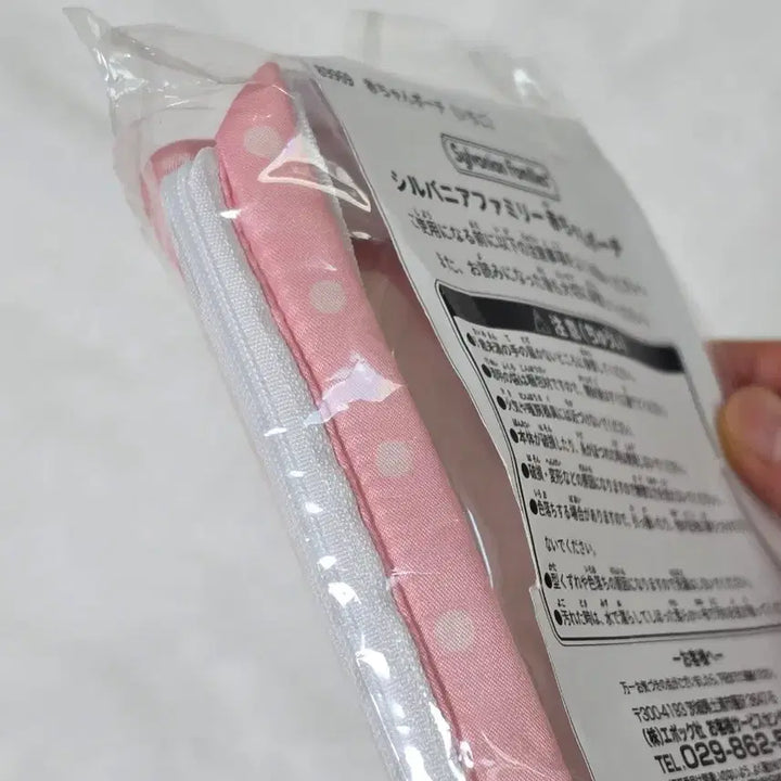 [BUNJANG] Sylvanian Families Baby Strawberry Pouch with Transparent Back / 실바니안 아기 딸기 파우치 뒷면 투명비닐