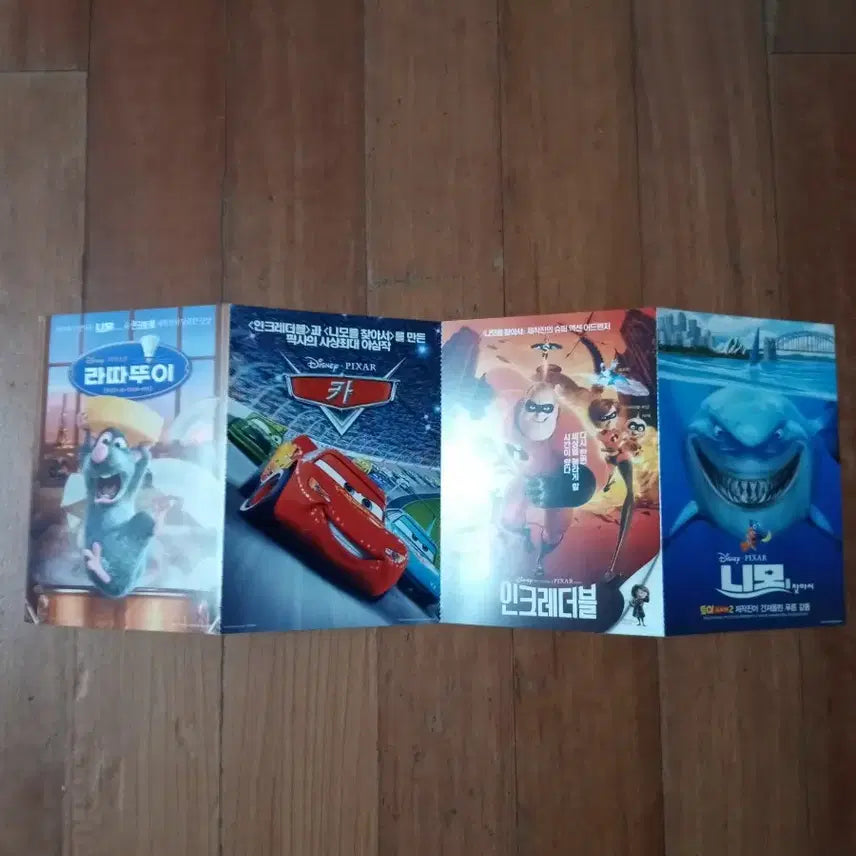 [BUNJANG] Ratatouille Movie Flyer Poster / 영화팜플렛 라따뚜이 전단지 포스터