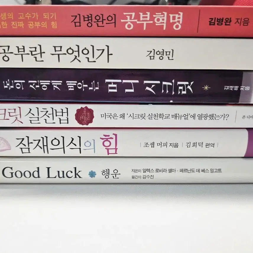 [SOLD OUT] 6권일괄