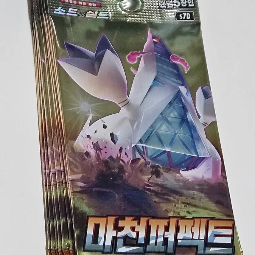 [BUNJANG] Pokemon TCG Sword &amp; Shield Machamp Perfect Pack / 포켓몬카드 소드 실드 마천퍼펙트 팩