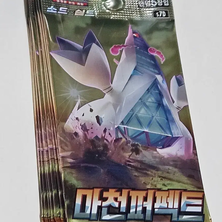 [BUNJANG] Pokemon TCG Sword &amp; Shield Machamp Perfect Pack / 포켓몬카드 소드 실드 마천퍼펙트 팩