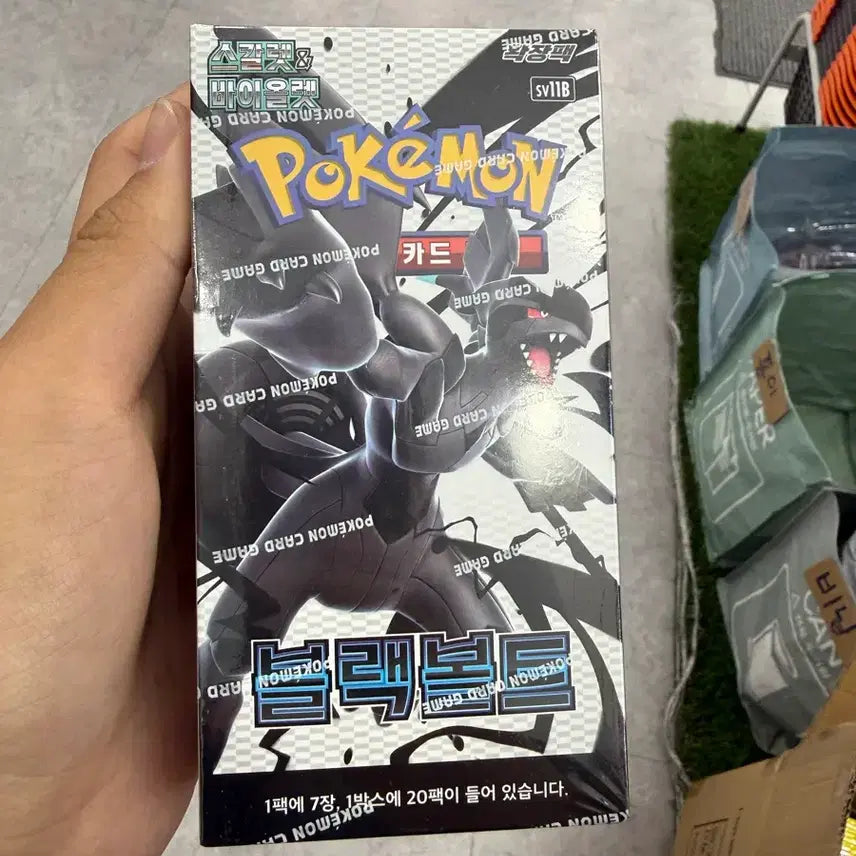 [BUNJANG] Pokemon Card Black Bolt Box - Sealed / 포켓몬카드 블랙볼트 한박스 슈링크 있음