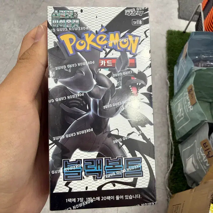 [BUNJANG] Pokemon Card Black Bolt Box - Sealed / 포켓몬카드 블랙볼트 한박스 슈링크 있음