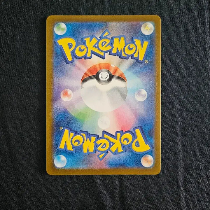 [BUNJANG] Pokemon Card Japanese Mimikyu AR / 포켓몬카드 일판 따라큐 AR