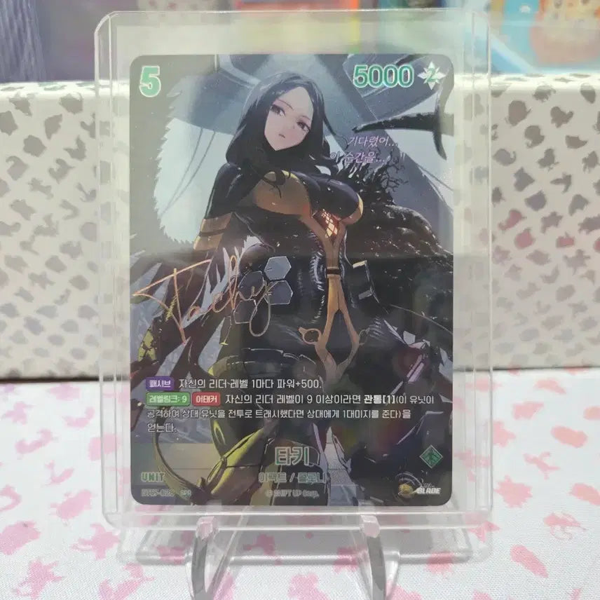 [SOLD OUT] 니벨아레나 BT07 타키 SPR 오토카드