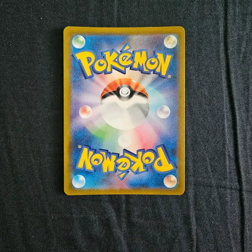 [BUNJANG] Pokemon Card Japanese Durarudon UR / 포켓몬카드 일판 두랄루돈 UR