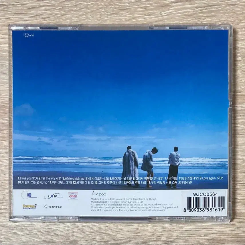 [BUNJANG] COOL First Whisper CD / 쿨(COOL) - First whisper CD 판매
