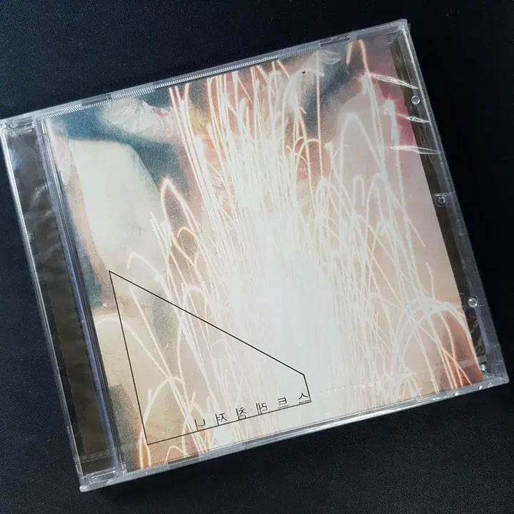 [BUNJANG] Stretching Journey 1st Album CD / 스트레칭 져니 1집 - Stretching Journey 씨디