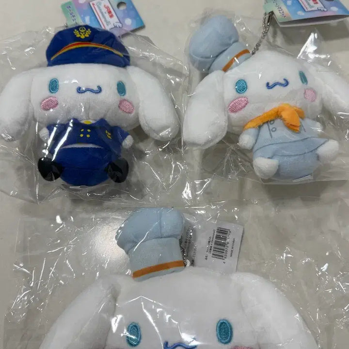 [BUNJANG] Sanrio Cinnamoroll JR Collaboration Plush Coin Pouch / 일본 jr 콜라보 시나모롤 인형 동전지갑
