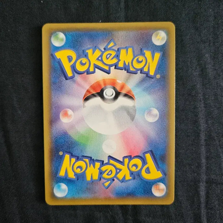 [BUNJANG] Pokemon Card Japanese Single Strike Urshifu UR / 포켓몬카드 일판 연격 우라오스 UR
