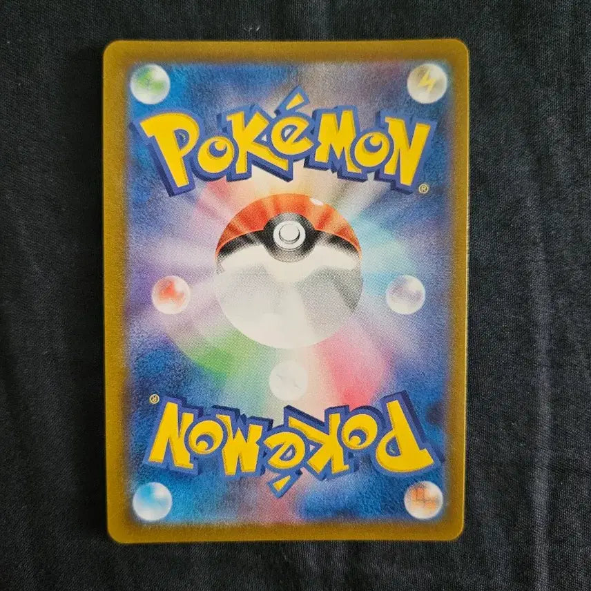 [BUNJANG] Pokemon Card Japanese Black Calyrex UR / 포켓몬카드 일판 흑마 버드렉스 UR