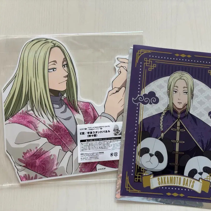 [BUNJANG] Sakamoto Days Sisiba Kuji Large POP Stand Clamp / 일괄) 사카데이 사카모토데이즈 시시바 쿠지 대형 pop스탠드 클파