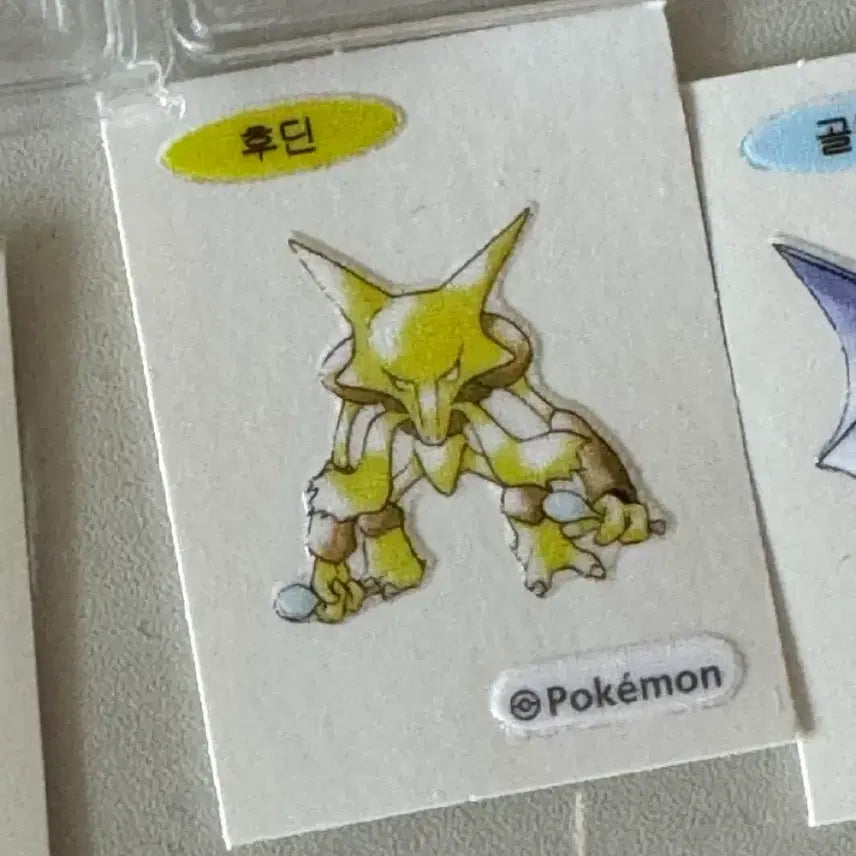 [BUNJANG] Hoodin Sticker Set / 후딘 띠부씰