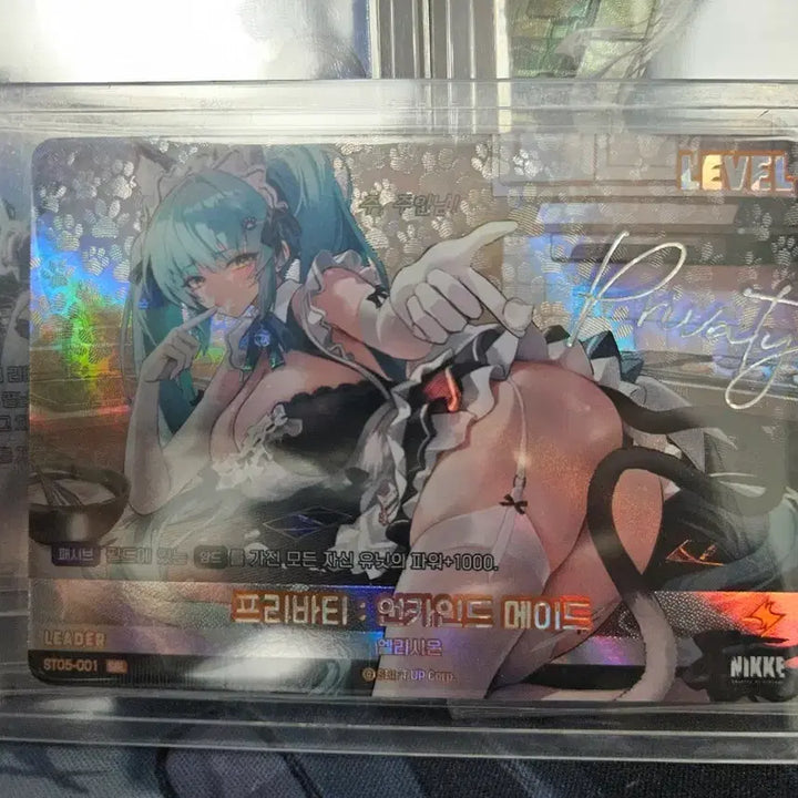 [BUNJANG] Niki Nibel Arena Privaty Signed Card / 니케 니벨아레나 프리바티 SBL 싸인카드