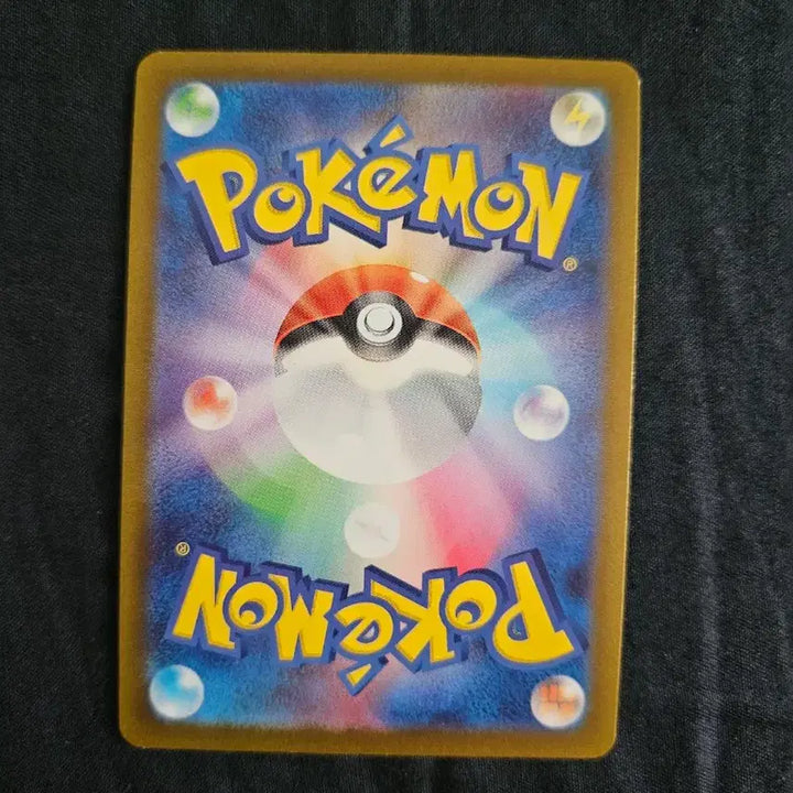 [BUNJANG] Pokemon Card Japanese Edition - Pichu Mirror Card / 포켓몬카드 일판 삐 미러