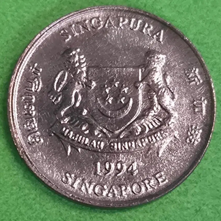 [BUNJANG] 1994 Singapore 1 Cent Coin / 1994 싱가포르 1센트 동전 M3164
