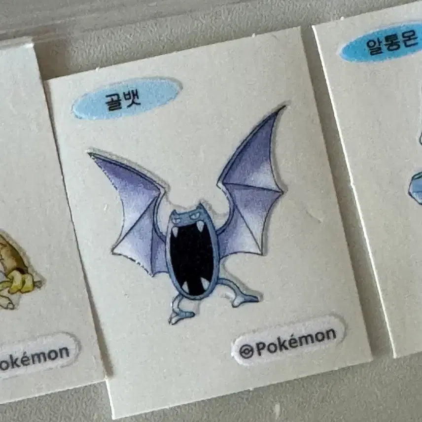 [BUNJANG] Gold Rabbit" Tti-Bbu-Ssil Sticker / 골뱃 띠부씰