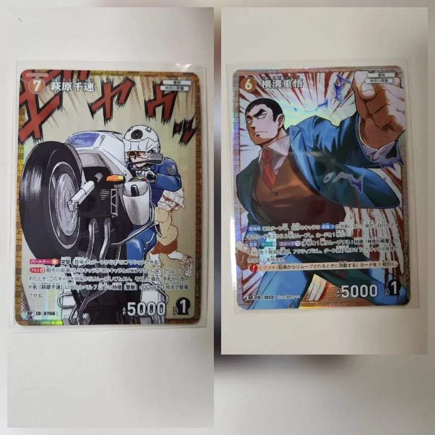 [BUNJANG] Detective Conan Itazura TCG Card Set / 명탐정코난 이타자가 tcg 카드 세트 하기와라 치히야 쥬고