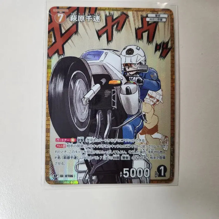 [BUNJANG] Detective Conan Itazura TCG Card Set / 명탐정코난 이타자가 tcg 카드 세트 하기와라 치히야 쥬고