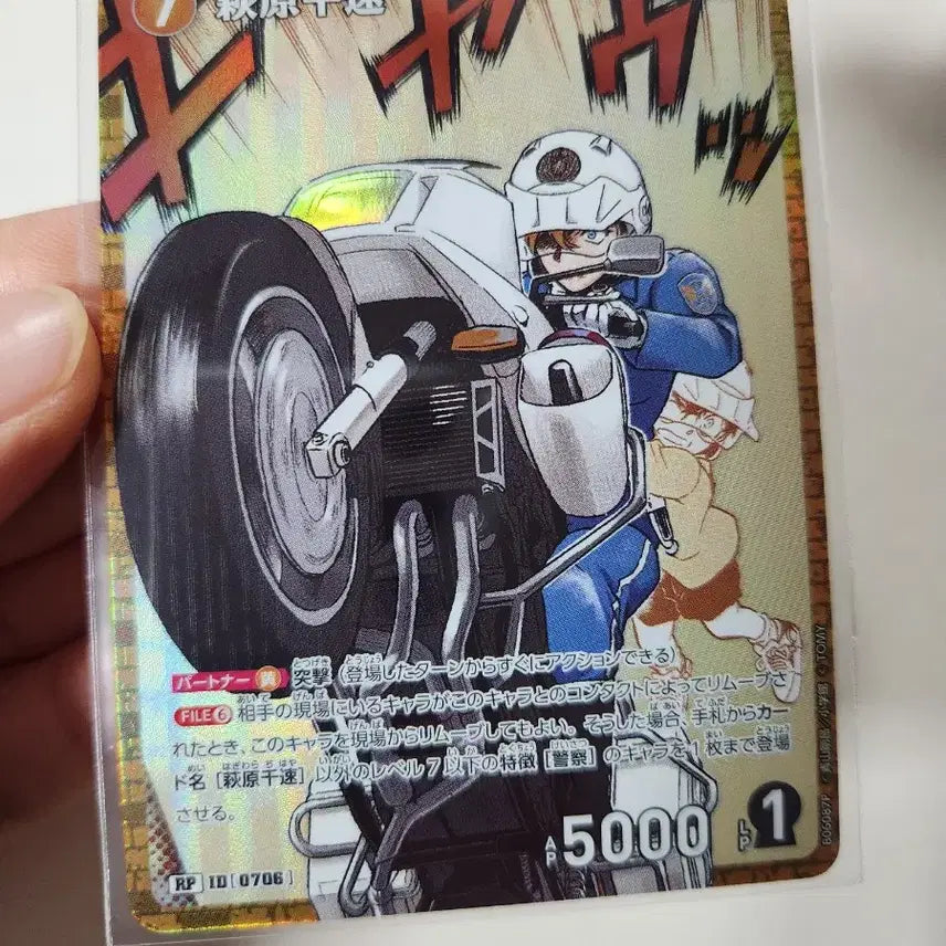 [BUNJANG] Detective Conan Itazura TCG Card Set / 명탐정코난 이타자가 tcg 카드 세트 하기와라 치히야 쥬고