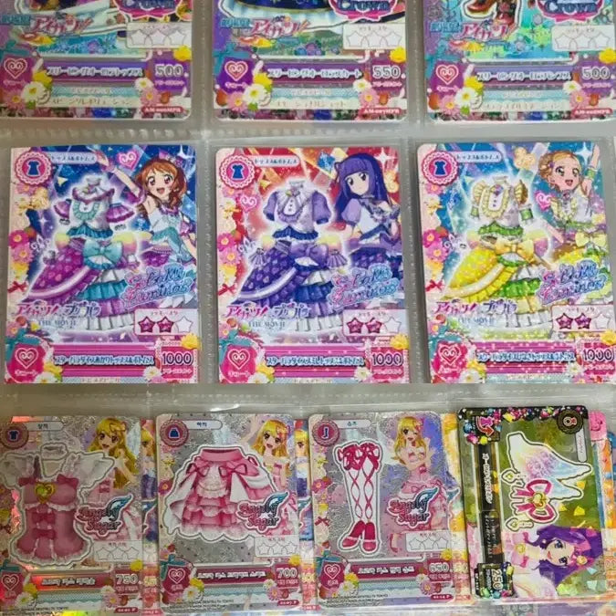 [BUNJANG] Aikatsu! i-Star Cards Bundle Set - Aurora Kiss, Katsupara, Sleeping Aurora / 아이카츠 아이엠스타 카드 일괄판매 오로라키스 카츠파라 슬리핑오로라