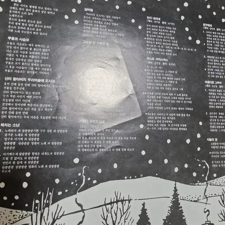 [BUNJANG] Lee Sun Hee Winter&