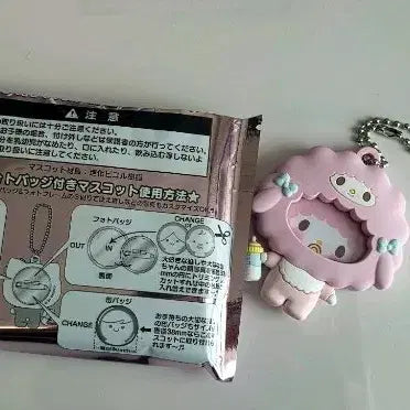 [BUNJANG] Sanrio Secret Baby Badge Piano / 산리오 시크릿 베이비 뱃지 피아노
