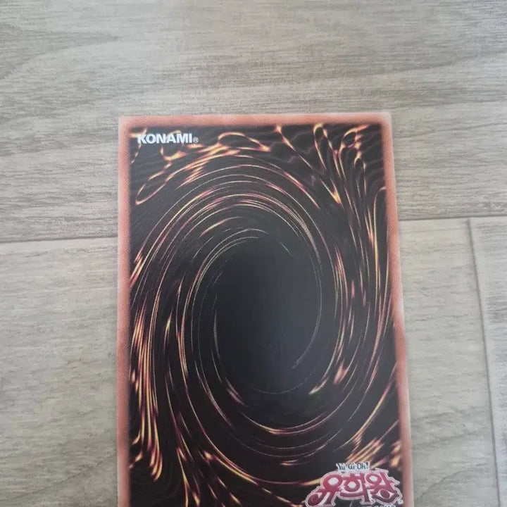 [BUNJANG] Curtain of Black Magic Ulti Rare Over Frame / 흑마도의 커튼 오버프레임 울레