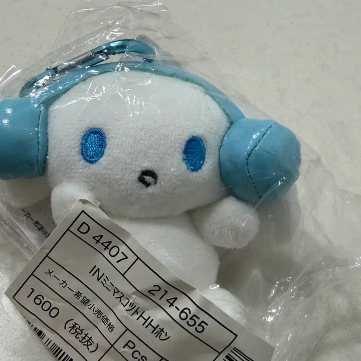 [BUNJANG] Cinnamoroll Headphones Carabiner Plush Keychain / 시나모롤 헤드폰 카라비너 인형 키링 i.cinnamoroll