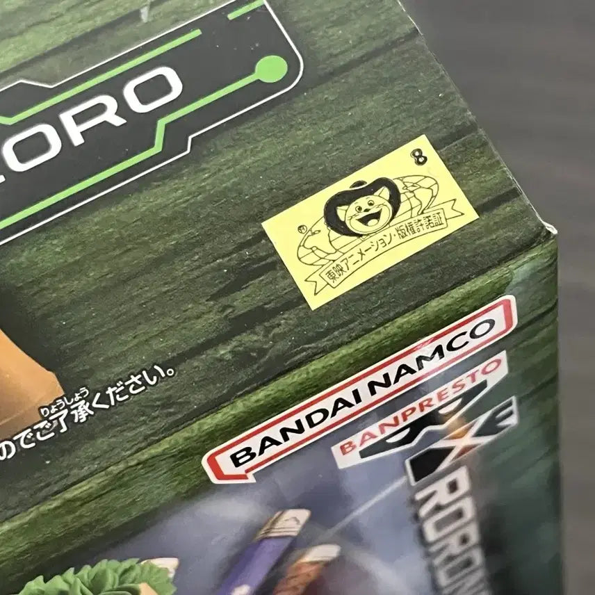 [BUNJANG] Banpresto One Piece DXF Grandline Series Egghead Roronoa Zoro Figure / 반프레스토 원피스 DXF 그랜드라인 시리즈 에그헤드 롤로노아 조로 피규어