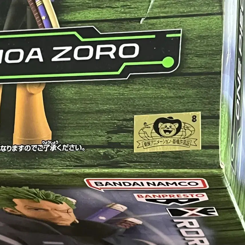 [BUNJANG] Banpresto One Piece DXF Grandline Series Egghead Roronoa Zoro Figure / 반프레스토 원피스 DXF 그랜드라인 시리즈 에그헤드 롤로노아 조로 피규어