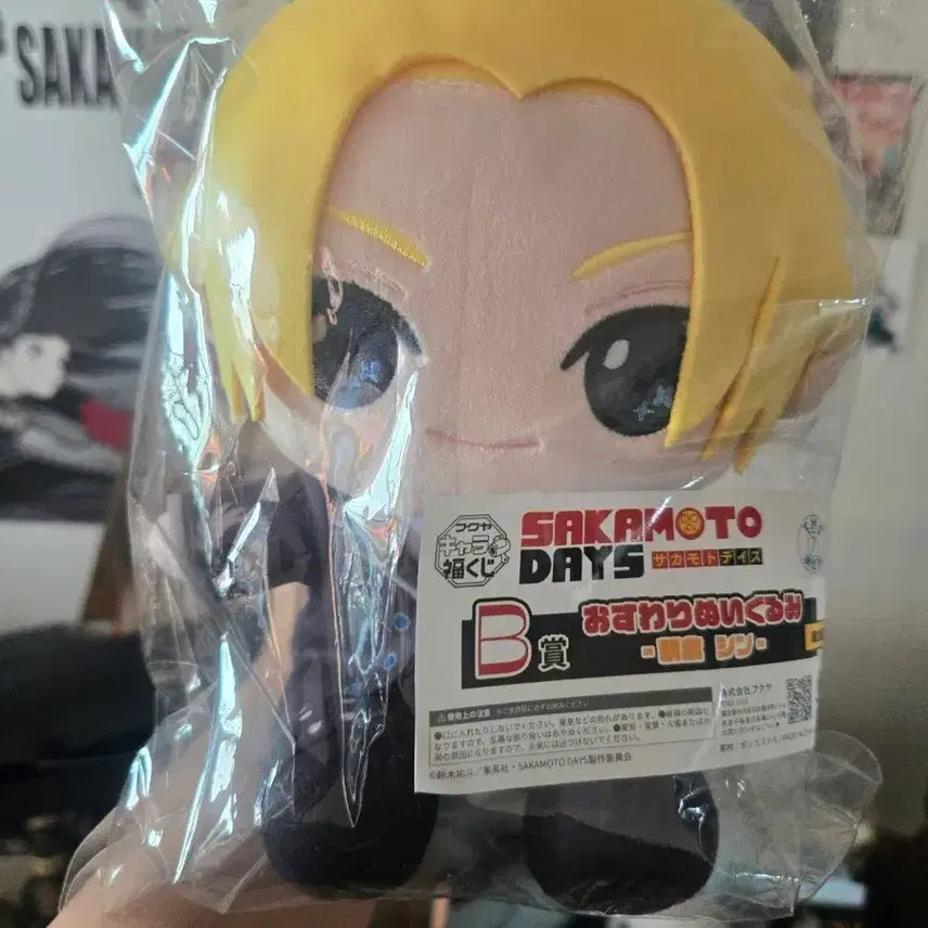 [BUNJANG] Sakamoto Days Shin Nui Kuji B Prize Plush / 사카모토데이즈 신 누이 쿠지 B상