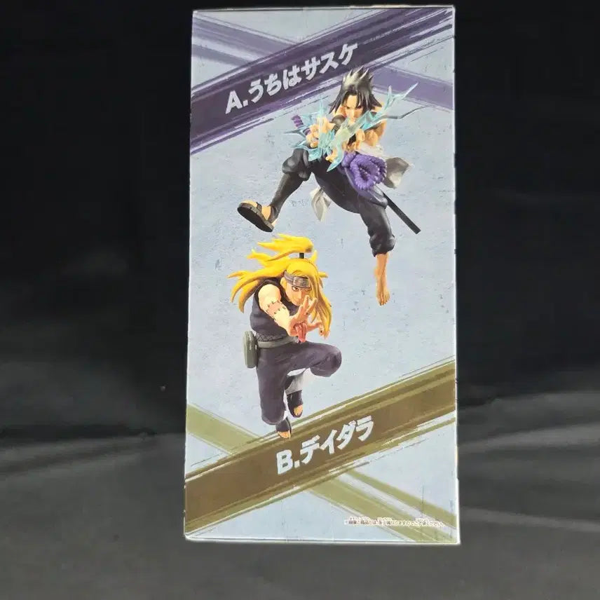 [BUNJANG] Bandai Naruto 20th Anniversary Uchchiha Sasuke Vibration Stars Figure (Sealed) / 미개봉) 반다이 나루토 20주년 우치하 사스케 바이브레이션 스타즈 피규어