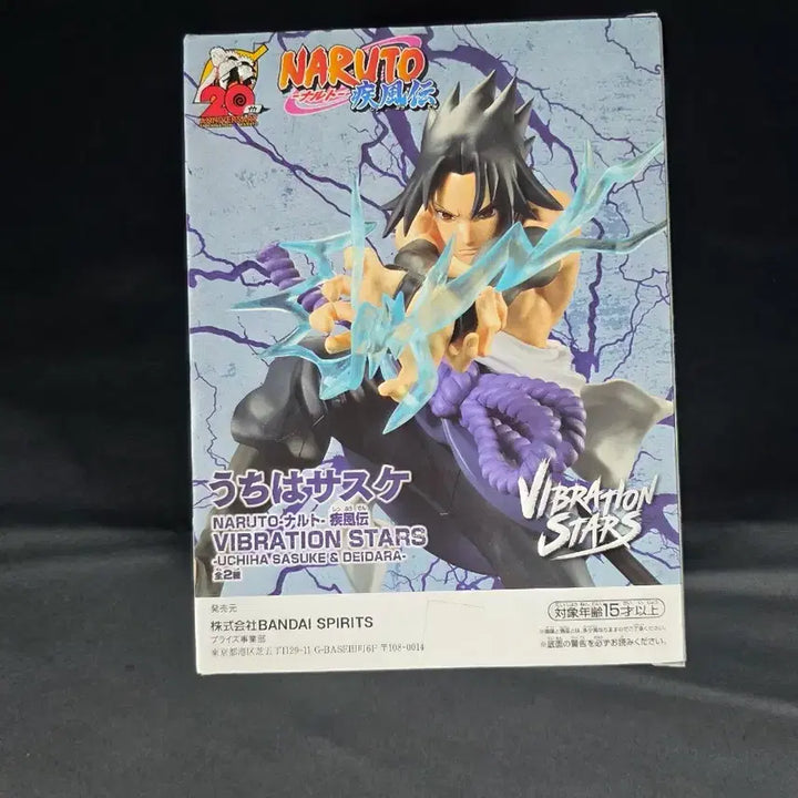 [BUNJANG] Bandai Naruto 20th Anniversary Uchchiha Sasuke Vibration Stars Figure (Sealed) / 미개봉) 반다이 나루토 20주년 우치하 사스케 바이브레이션 스타즈 피규어