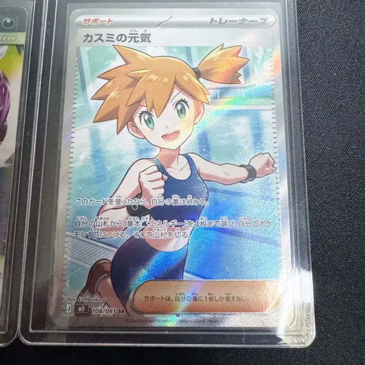 [BUNJANG] Abyss Eye Pack (Opened) - Assorted Japanese Edition Cards including Darkrai RR, Silverdi AR, and more / 어비스아이 이슬이SR 다크라이rr ar3종 등 일괄 일판 일본판