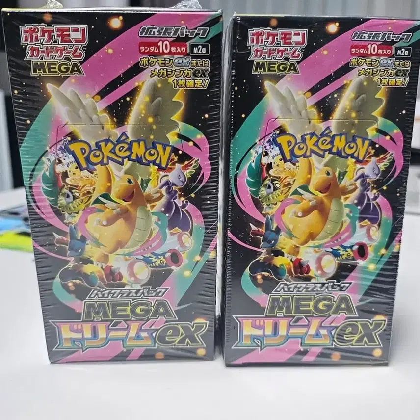 [BUNJANG] Pokemon Card Megadream EX Japanese Edition Sealed / 포켓몬카드 매가드림ex일판 미개봉 슈링크o