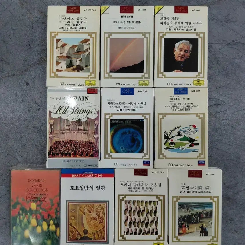 [SOLD OUT] (카세트 테이프)로드리고 등 10개 일괄판매