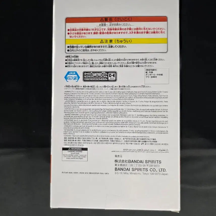 [BUNJANG] Bandai Naruto Next Generations Boruto Ningei Zokei Retsuden Figure (Sealed) / 미개봉) 반다이 나루토 넥스트 제너레이션즈 보루토 닌계조형열전 피규어