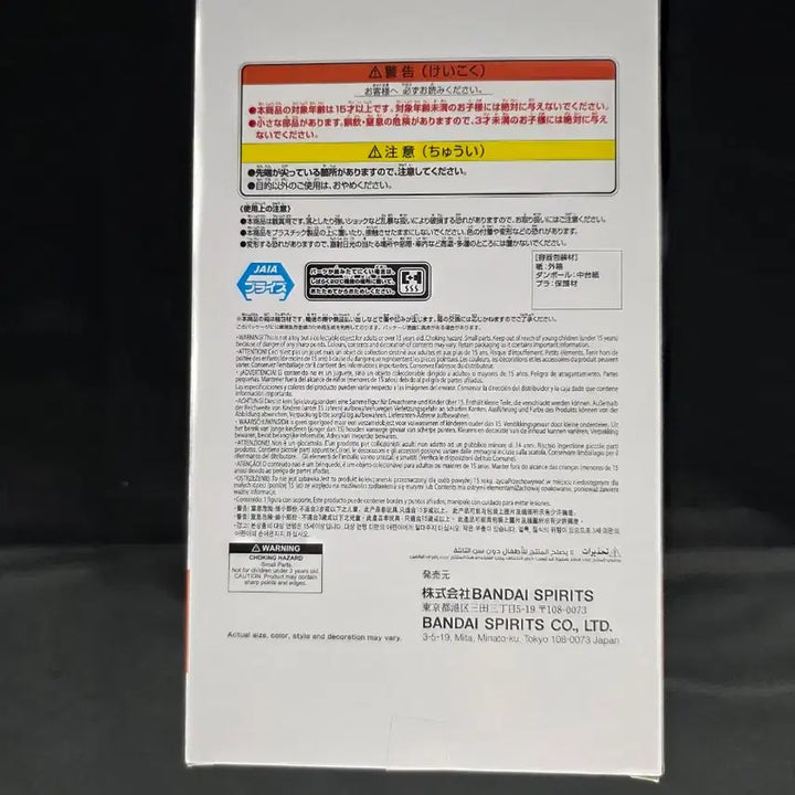 [BUNJANG] Bandai Naruto Next Generations Boruto Ningei Zokei Retsuden Figure (Sealed) / 미개봉) 반다이 나루토 넥스트 제너레이션즈 보루토 닌계조형열전 피규어