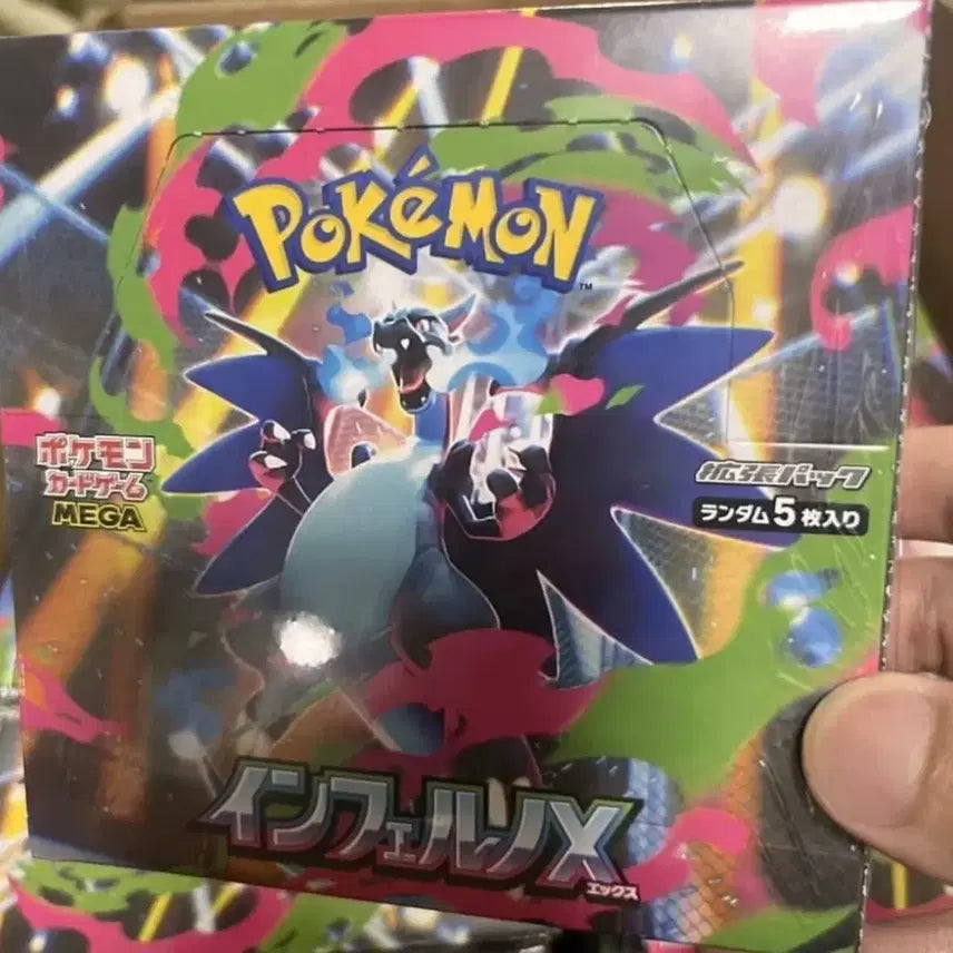 [BUNJANG] Pokemon Card Inferno X Japanese Sealed Box / 포캣몬카드 인페르노x 일판 미개봉 슈링크o
