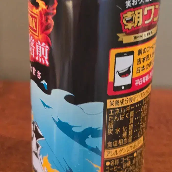 [BUNJANG] Asahi Wonder Fire Roasting Coffee One Piece Collaboration Can Marco / 아사히 원더 불꽃 로스팅 커피 원피스 콜라보캔 마르코