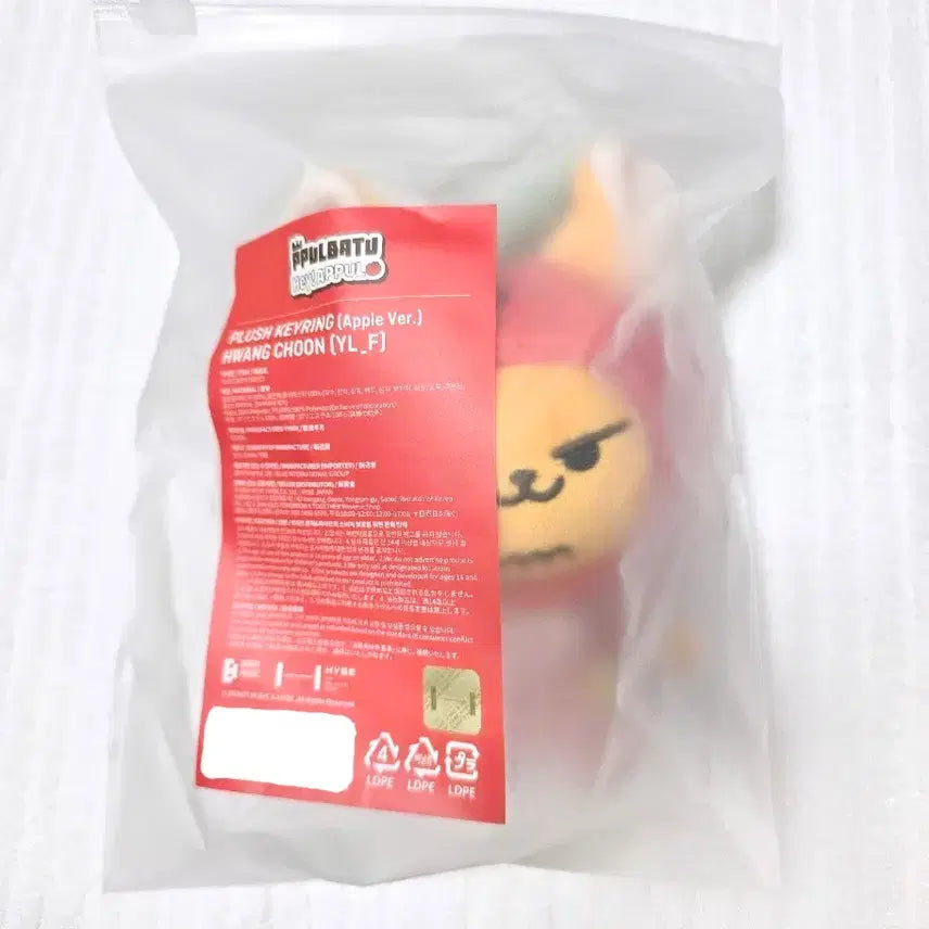 [BUNJANG] TXT Yeonjun Apple Plush Keyring Doll (Appulbatu) / 뿔바투 팝업 연준 황춘 애플 플러쉬 키링 인형 미개봉 애뿔바투