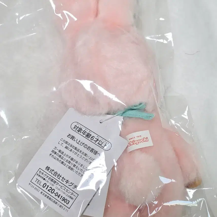 [BUNJANG] Monchhichi Chimutan Pink Rabbit Plush S Size / 몬치치 치무탄 핑크토끼 인형 s사이즈