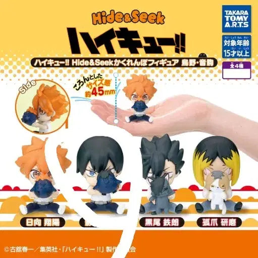 [BUNJANG] Haikyuu!! Kakurenbo Hide-and-Seek Gacha Kageyama / (판매/교환) 하이큐 카쿠렌보 숨바꼭질 가챠 카게야마