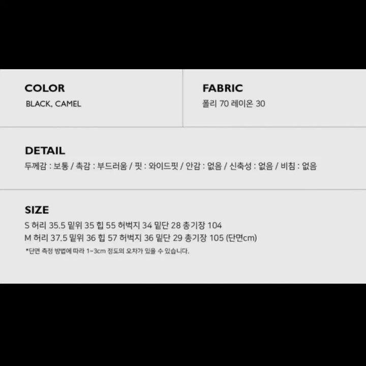 [BUNJANG] Camel Wide Pintuck Slacks - Size S / 카멜 와이드 핀턱 슬랙스 S