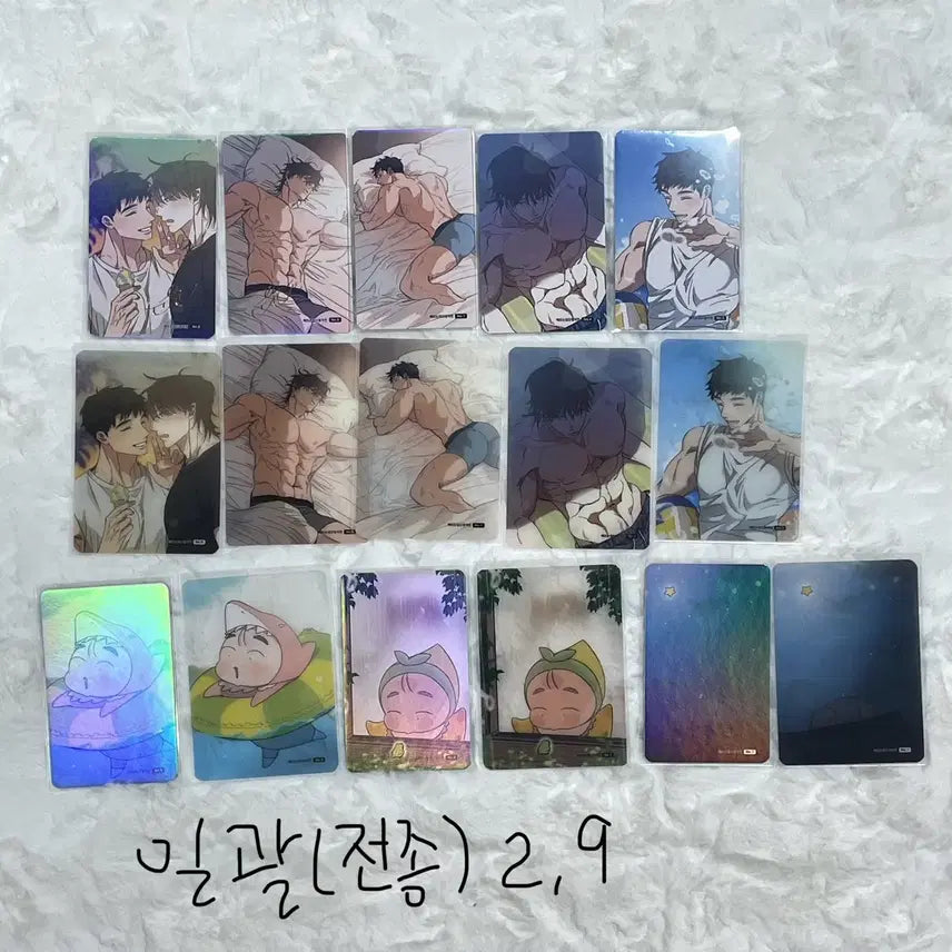 [BUNJANG] Haetteuneunjip Signed Photocard / 해뜨는집 사인 포카